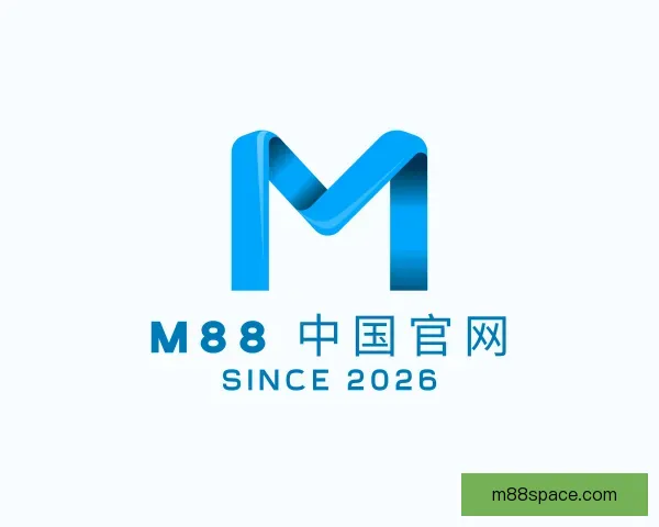 关于M88 中国官网